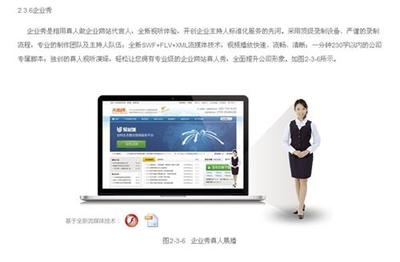 排名商机软件全解析 昭关与汕头的商机智能化之路